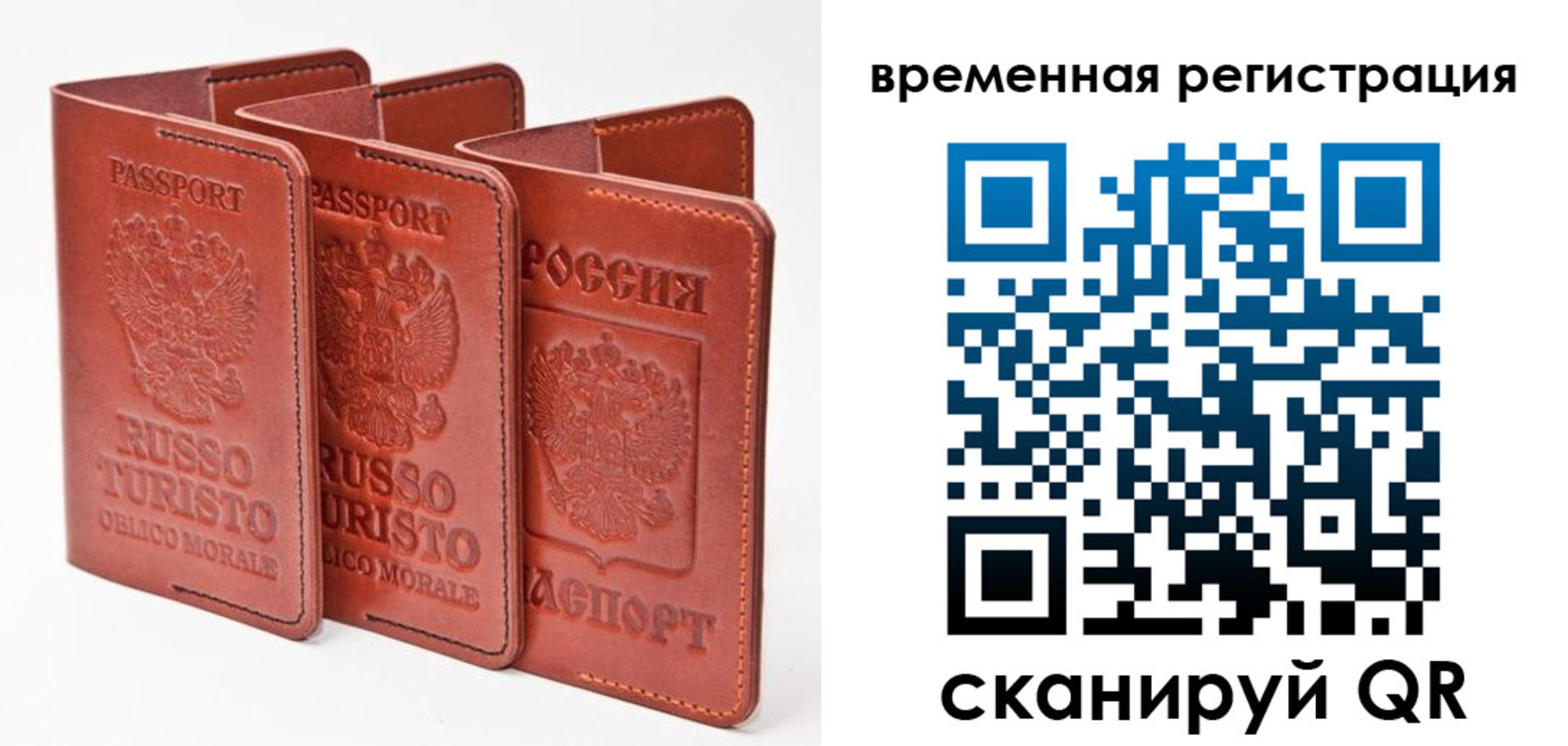 прописка иностранных граждан в Кяхте