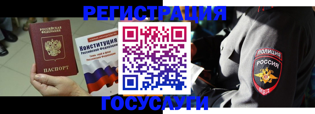 временная регистрация собственник в Кяхте